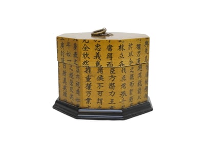 CHINESE CALLIGRAPHY OCTAGONAL BOX