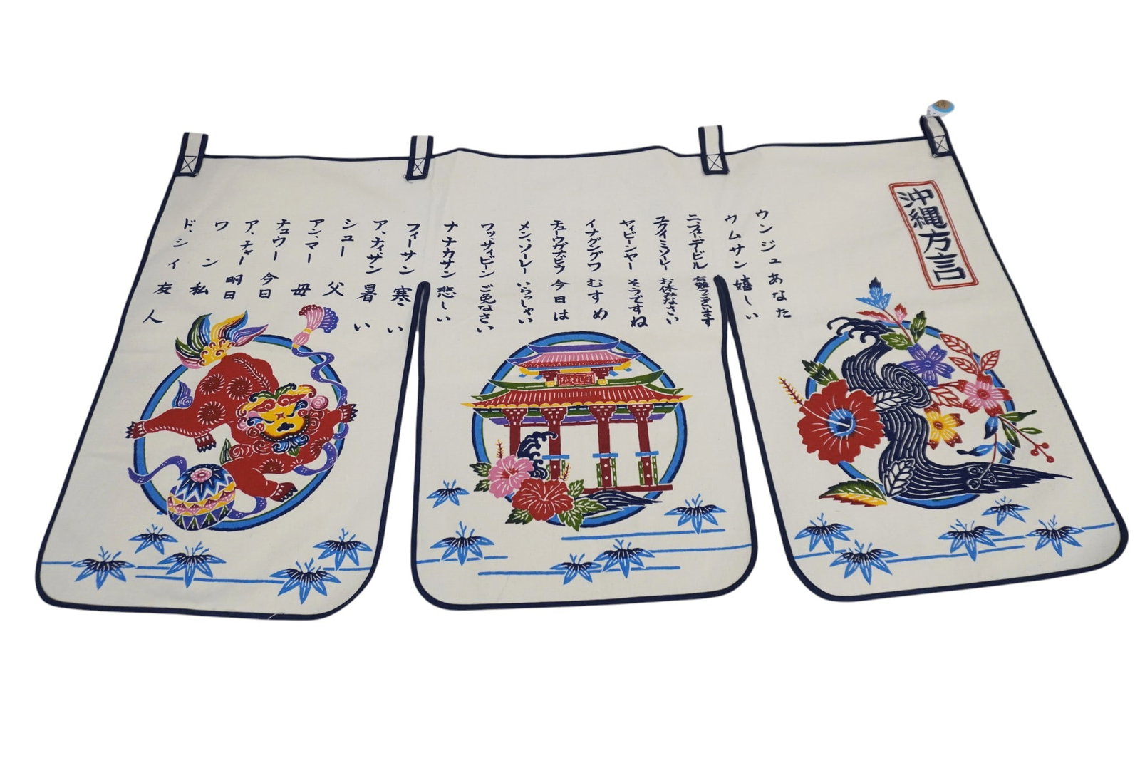 VINTAGE JAPANESE NORIN CURTAIN: Vintage Japanese Norin (Curtain) For centuries, Japanese shopkeepers and homeowners have used norens as a way to divide rooms, advertise their shops, and to keep dirt and debris out while letting fres