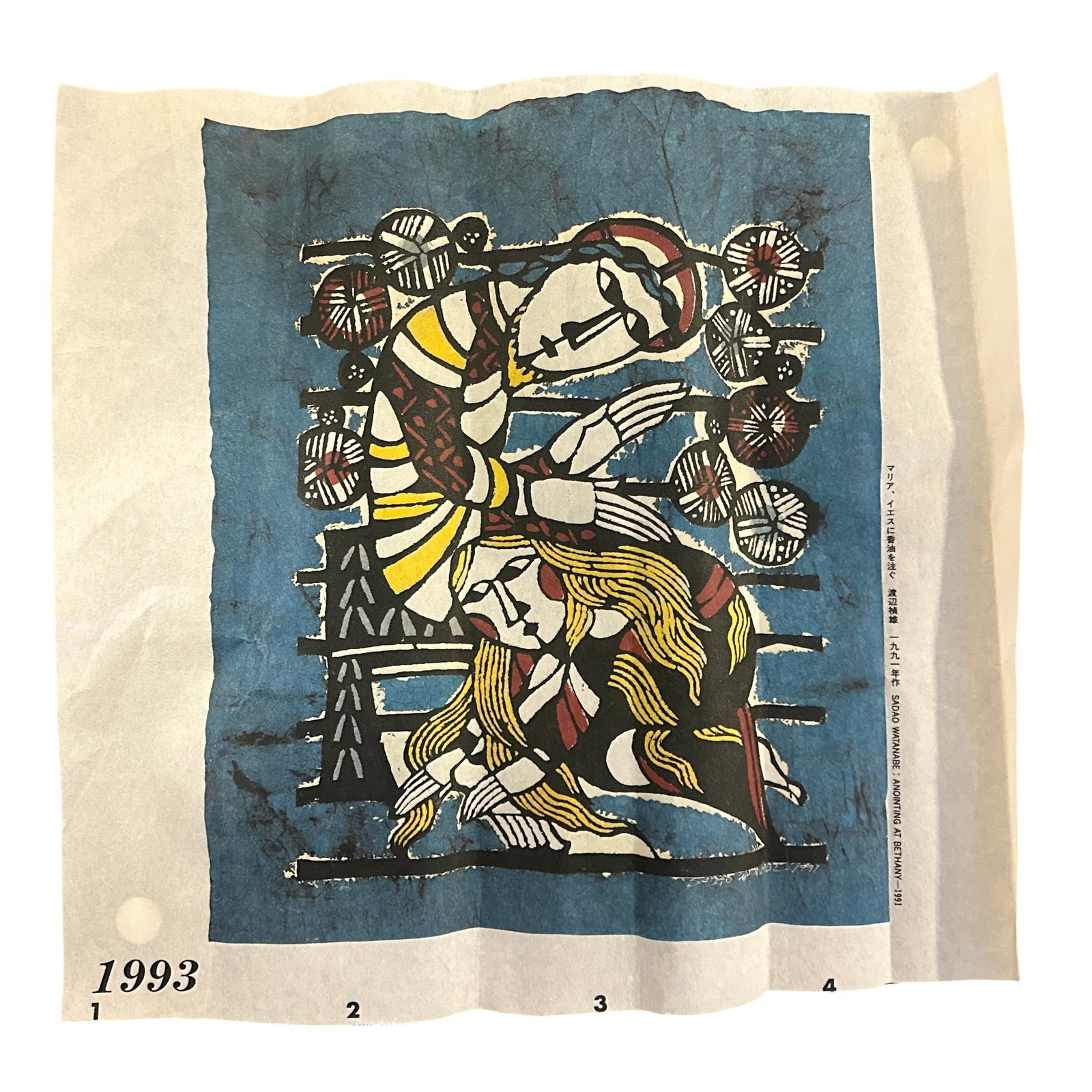 SADEO WATANABE (1913-1996) 1991 STENCIL COLOR PRINT: Sadeo Watanabe (1913-1996) "Annointing at Bethany" a 1991 Color Stencil Print on handmade paper (momigami).Measures 15 1/4"x16". Weight to ship 1 lb **In house shipping available on this lot** If you