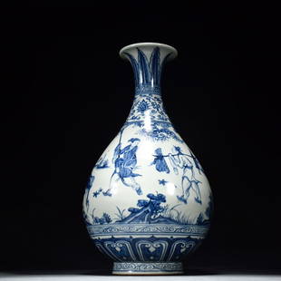 Chinese antique Ming Dynasty Blue and white porcelain vase: Chinese antique Ming Dynasty Blue and white porcelain vase