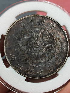 Chinese old silver coin: Chinese old silver coin