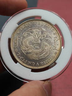 Chinese old silver coin: Chinese old silver coin