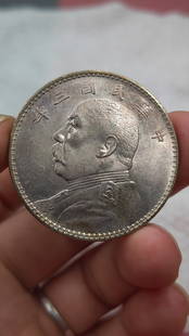 Chinese old silver coin: Chinese old silver coin