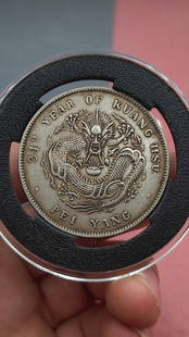 Chinese old silver coin: Chinese old silver coin