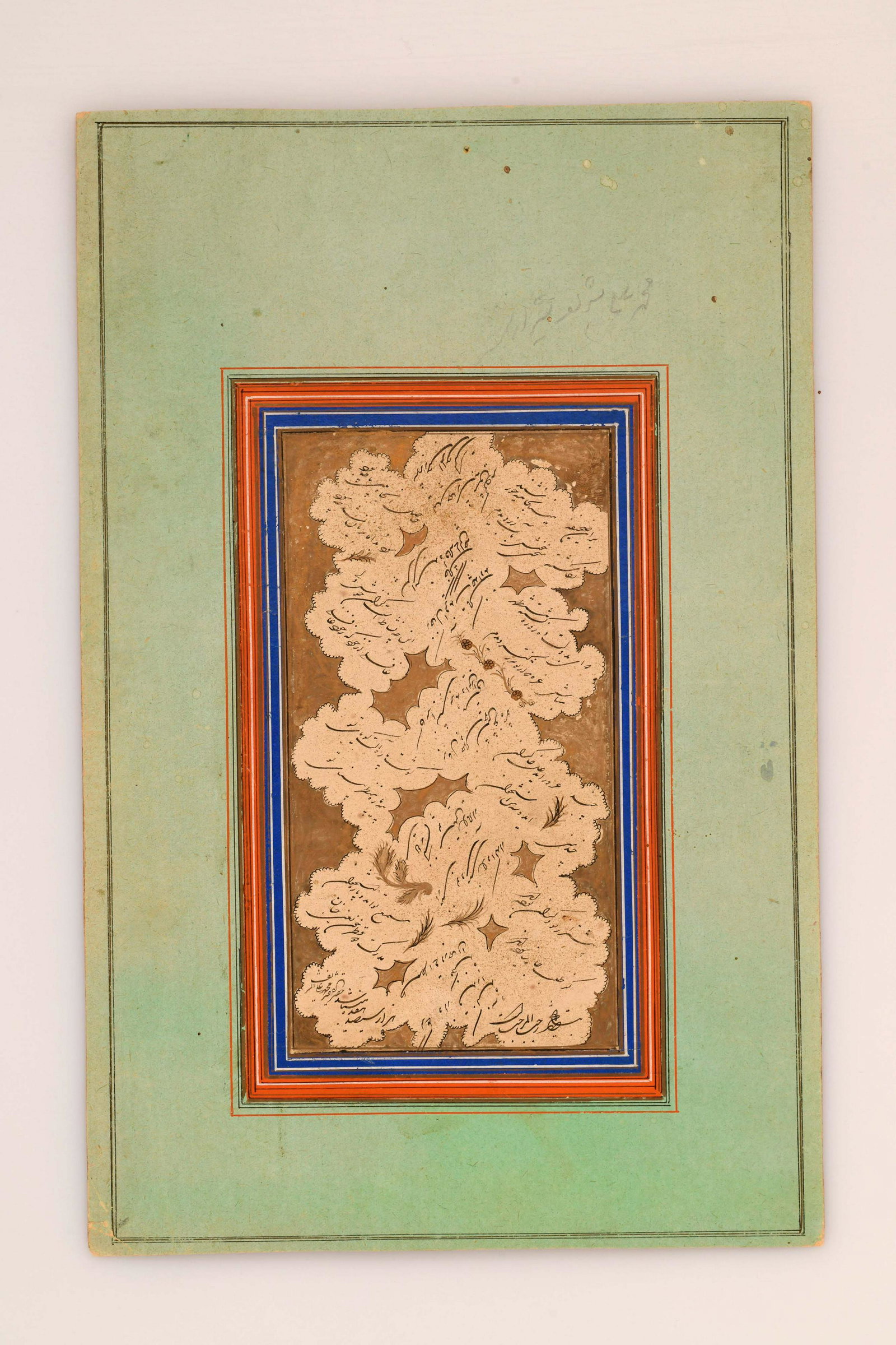 MUHAMMED ALI SERIF "TA'LIQ PANEL POETRY" (1 of 1)