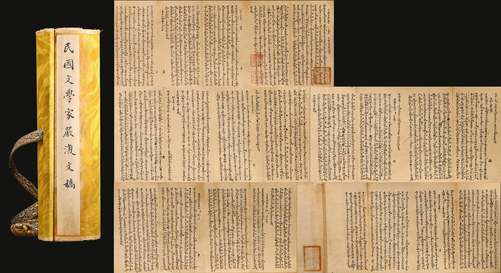 Manuscripts by Yan Fu, a literary figure from the Republic of China (1 of 9)