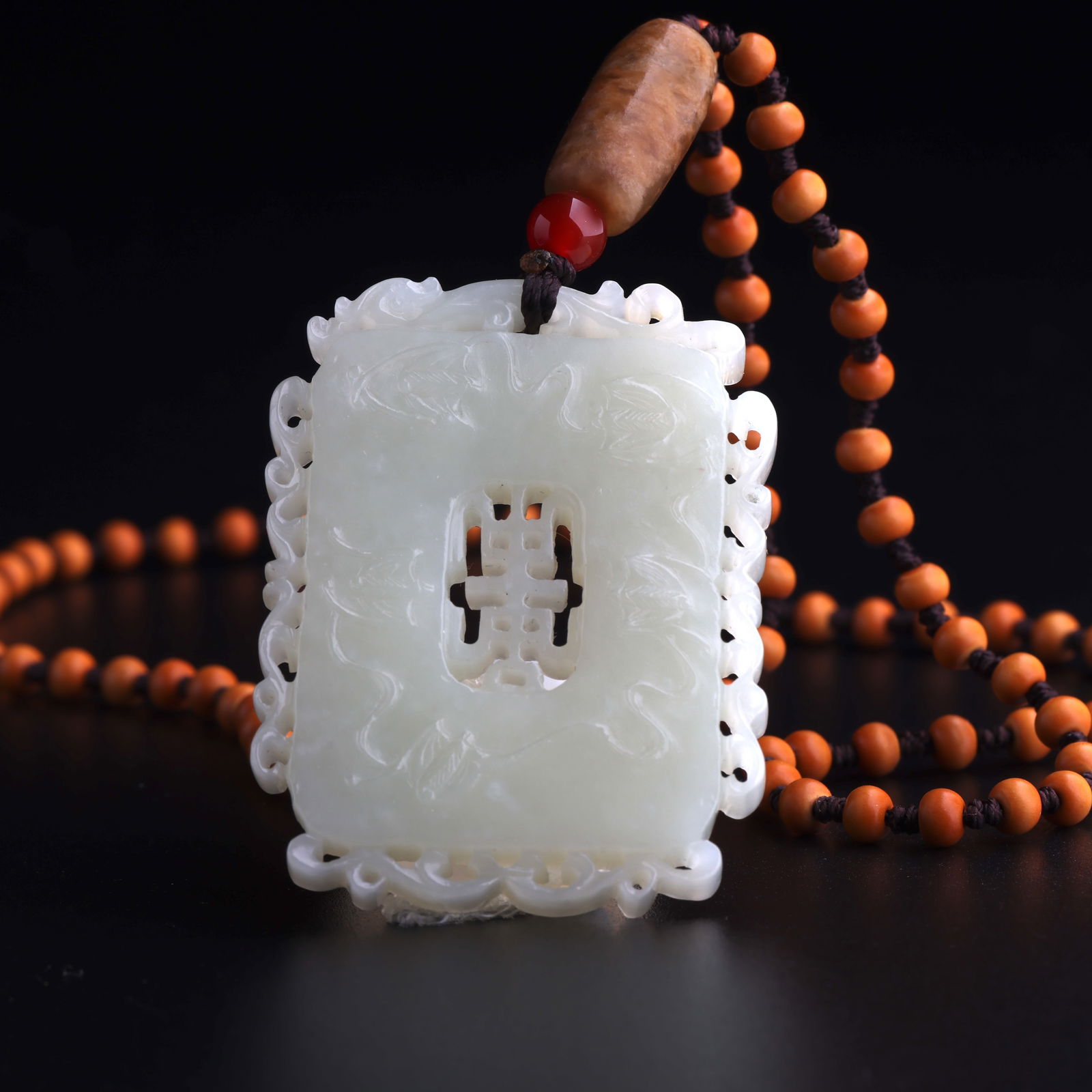 Late Qing Dynasty 'Five Blessings Present Longevity' Hollow Pendant (1 of 1)