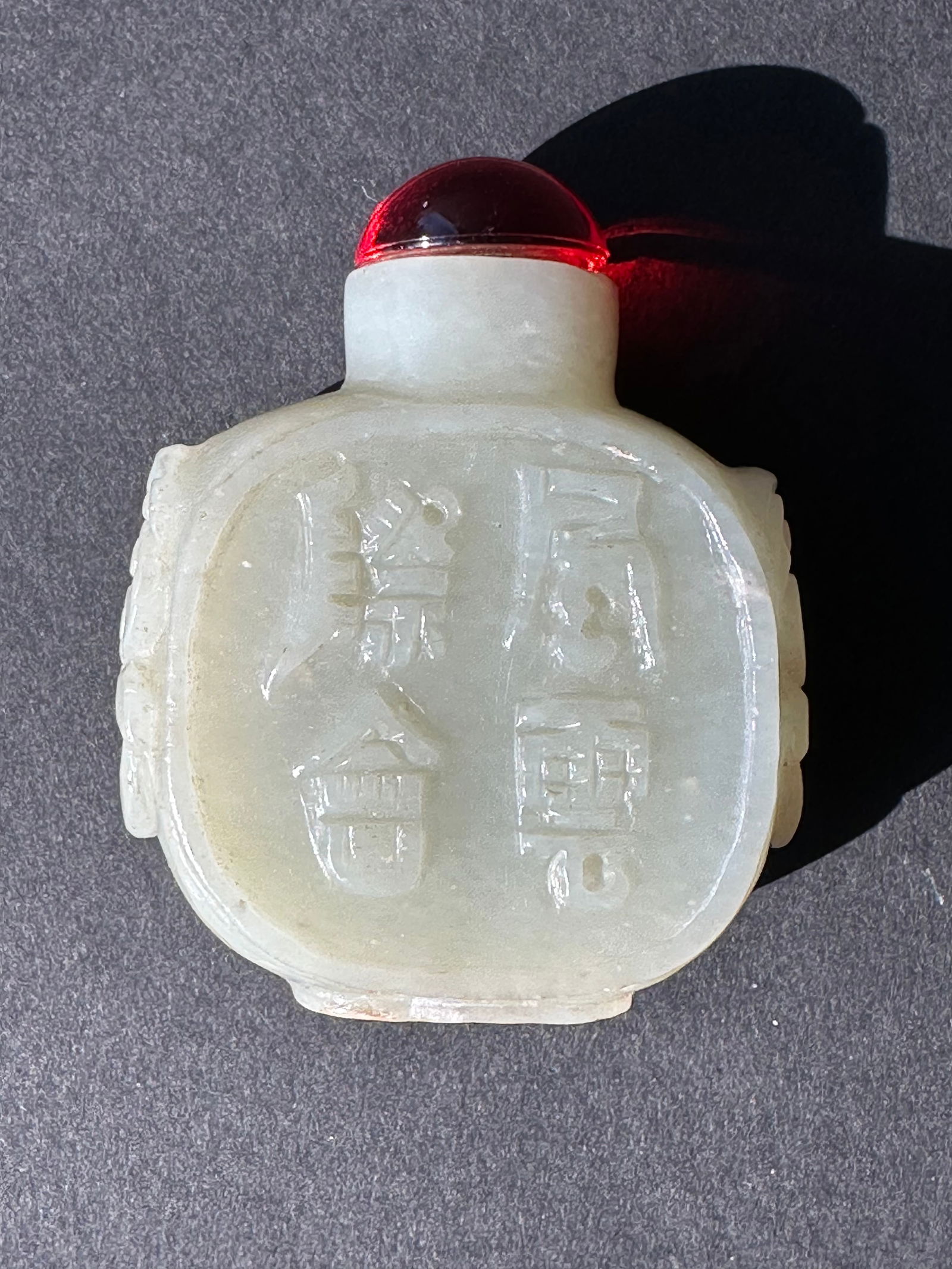 QING DYNASTY A Celadon Jade Snuff Bottle with Dragon and Tiger Design (1 of 2)