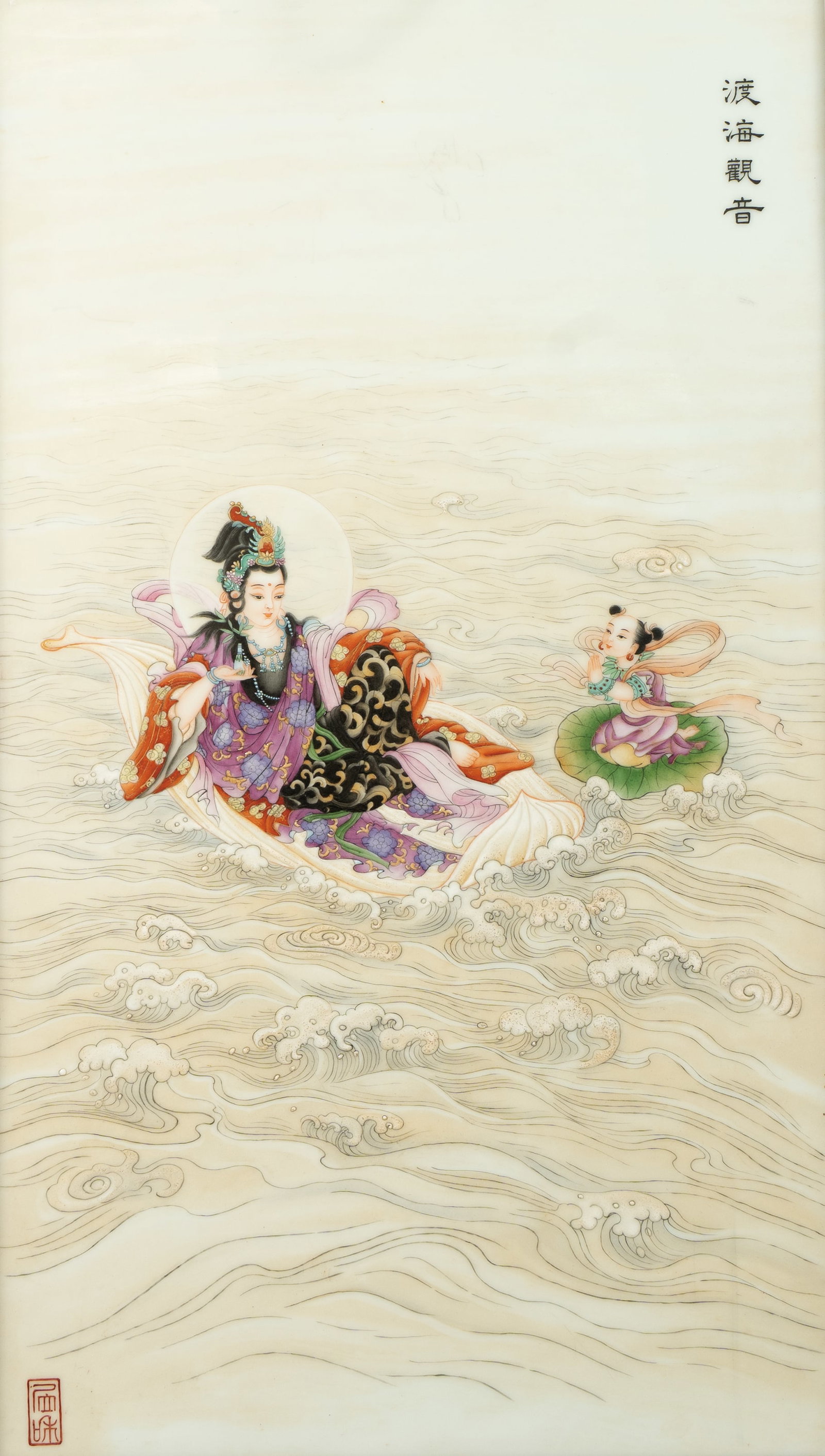 A FAMILLE ROSE 'GUANYIN CROSSING THE SEA' PORCELAIN PLAQUE REPUBLIC PERIOD (1912–1949) 民 (1 of 5)