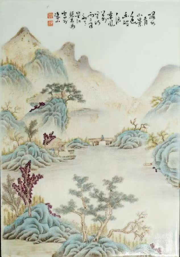 A FAMILLE ROSE 'LANDSCAPE' PORCELAIN PLAQUE REPUBLIC PERIOD 民国 粉彩山: A FAMILLE ROSE 'LANDSCAPE' PORCELAIN PLAQUEREPUBLIC PERIOD民国 粉彩山水人物纹瓷板ESTIMATE: $1,500 – $2,500DescriptionThis rectan