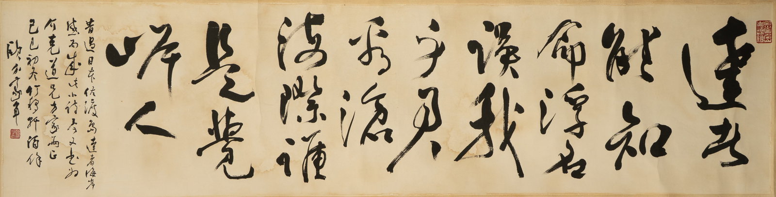 A CALLIGRAPHY HORIZONTAL SCROLL IN CURSIVE SCRIPT SIGNED OU HAONIAN, DATED JISI YEAR (1989) 欧 (1 of 4)