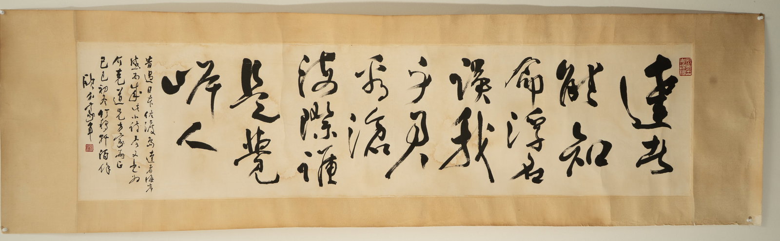 A CALLIGRAPHY HORIZONTAL SCROLL IN CURSIVE SCRIPT SIGNED OU HAONIAN, DATED JISI YEAR (1989) 欧 - 2