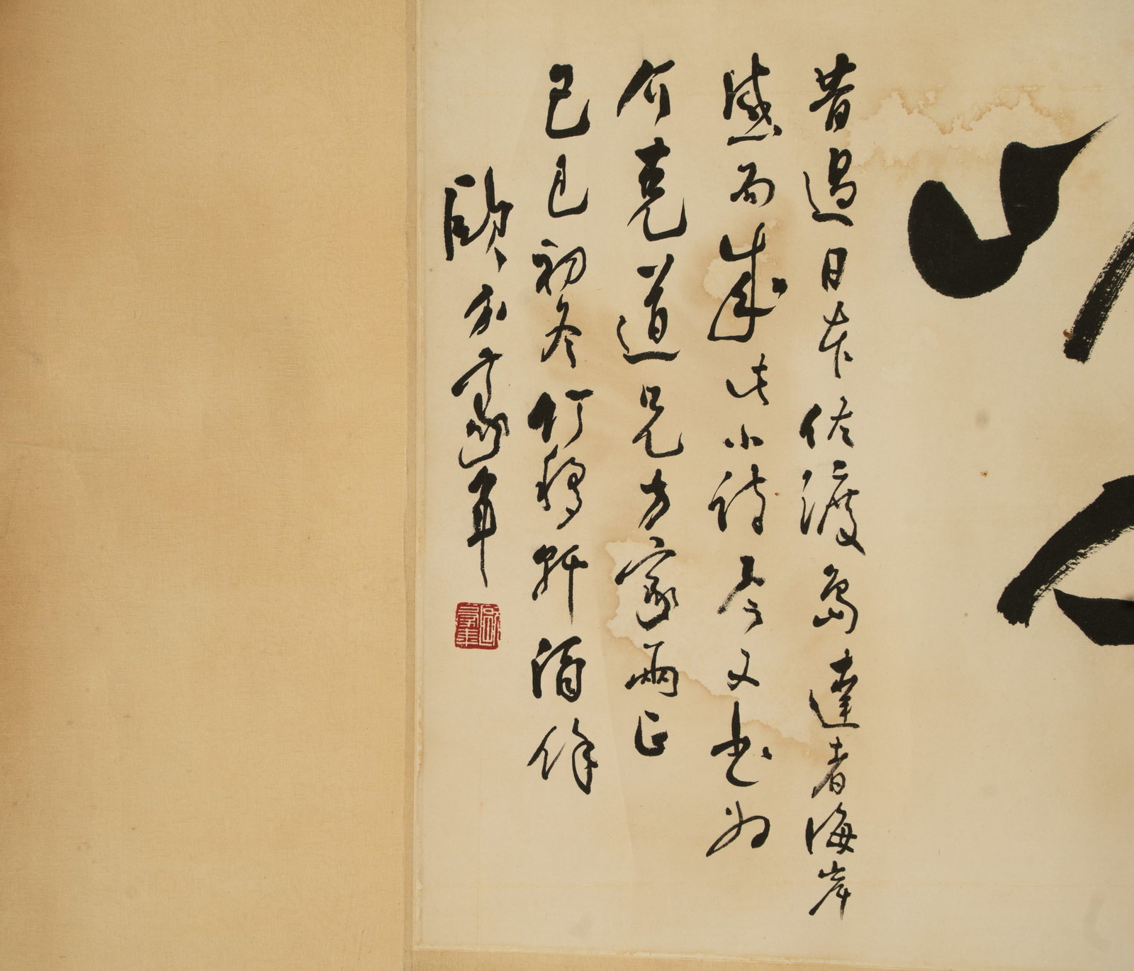 A CALLIGRAPHY HORIZONTAL SCROLL IN CURSIVE SCRIPT SIGNED OU HAONIAN, DATED JISI YEAR (1989) 欧 - 3
