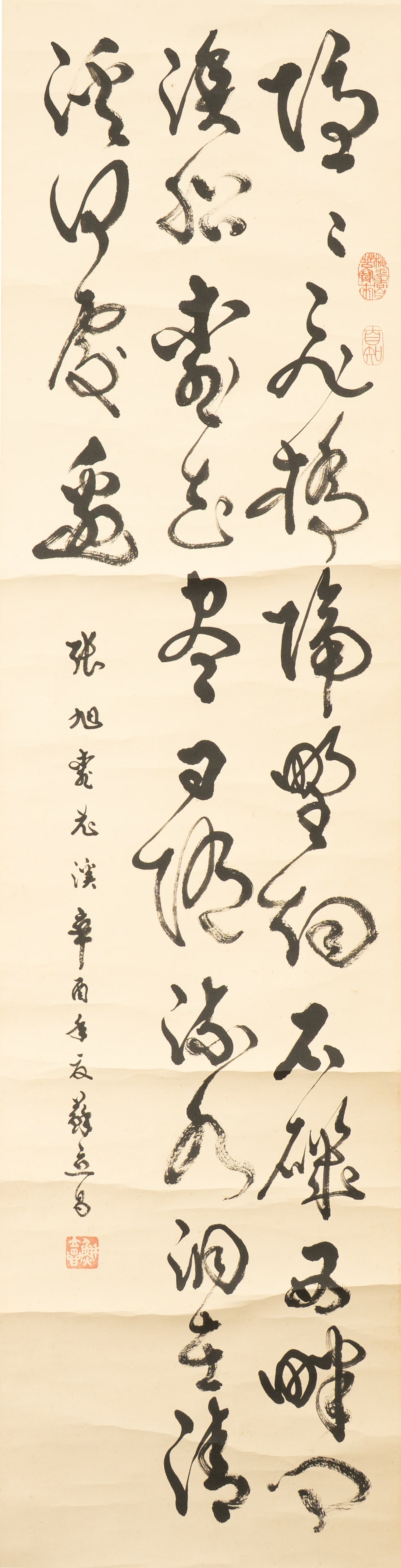 A CURSIVE SCRIPT CALLIGRAPHY HANGING SCROLL DATED XINYOU YEAR (1981) 苏立昌: A CURSIVE SCRIPT CALLIGRAPHY HANGING SCROLLDATED XINYOU YEAR (1981)苏立昌 1981年作 行草书 纸本立轴ESTIMATE: $800 –