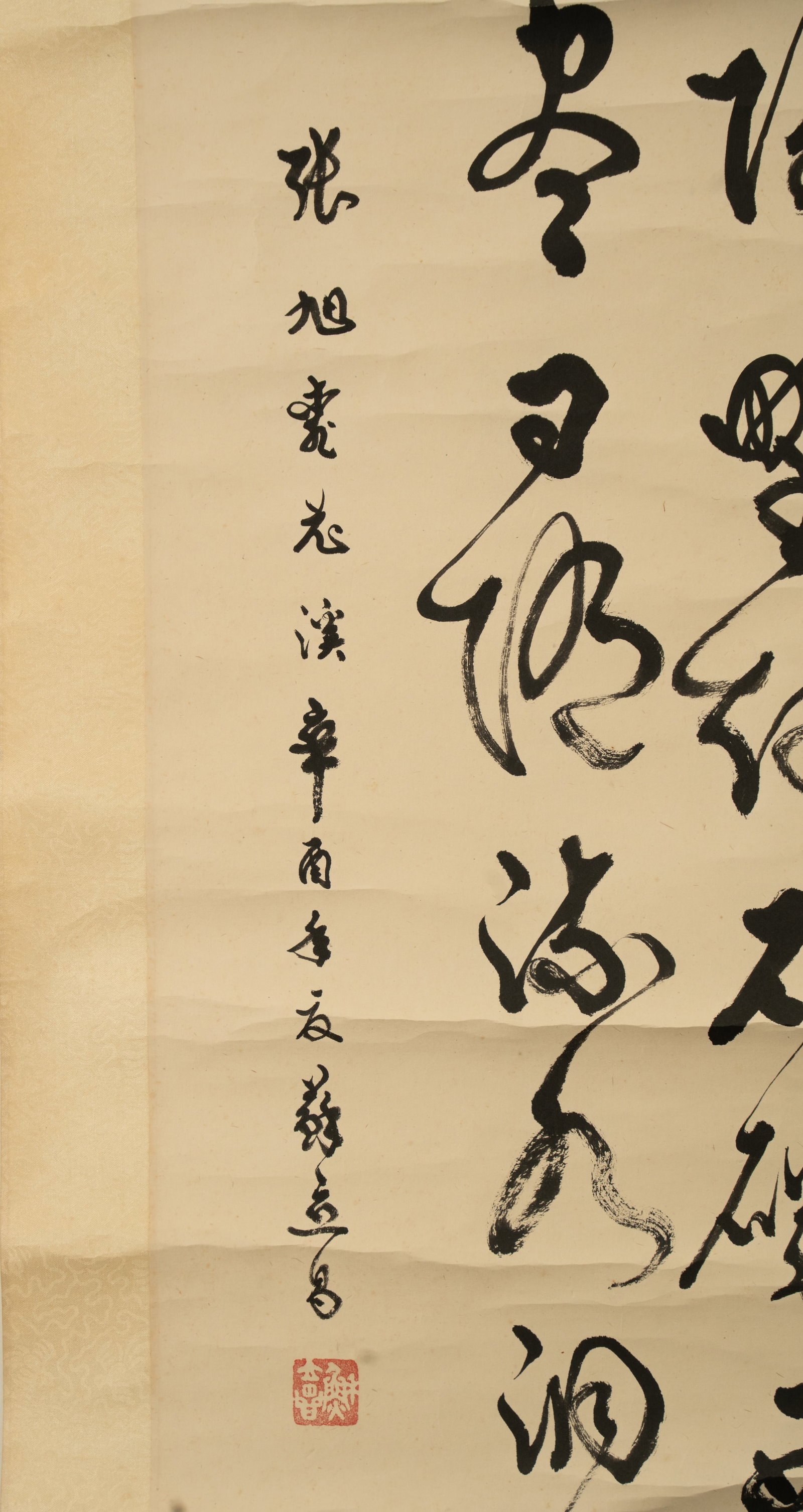 A CURSIVE SCRIPT CALLIGRAPHY HANGING SCROLL DATED XINYOU YEAR (1981) 苏立昌 - 2