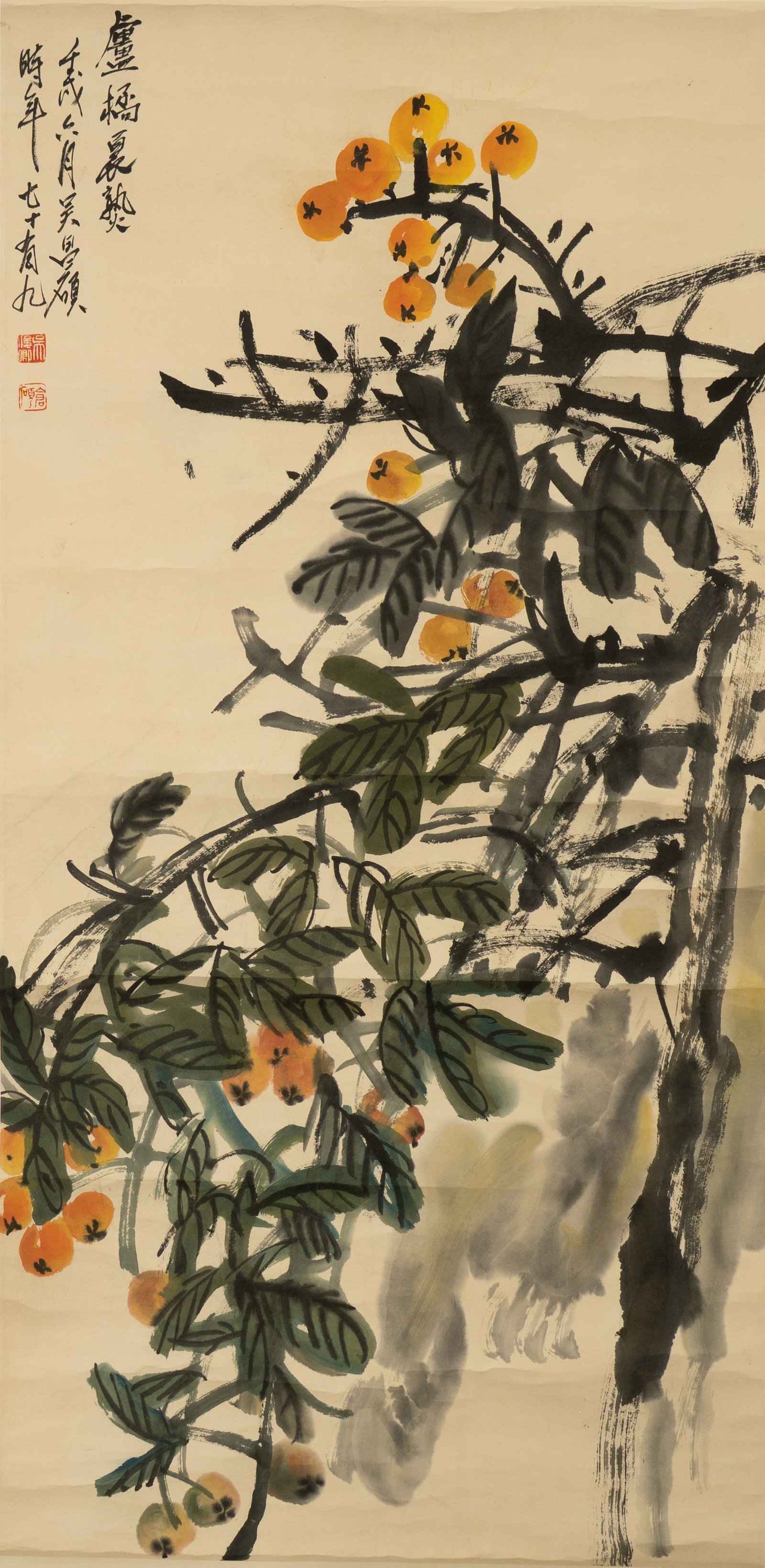 ATTRIBUTED TO WU CHANGSHUO (1844-1927) Loquats 吳昌碩 (款) 盧橘 (1 of 5)