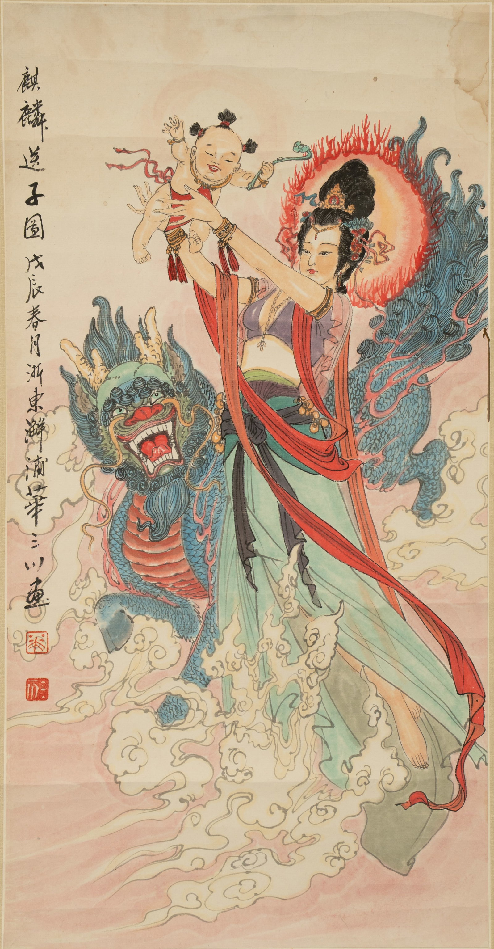 AN INK AND COLOR ON PAPER MOUNTED PANEL OF THE QILIN BRINGING A SON SIGNED PAN JIEZID, DATED WUCHEN: AN INK AND COLOR ON PAPER MOUNTED PANEL OF THE QILIN BRINGING A SONSIGNED PAN JIEZID, DATED WUCHEN YEAR (1988)潘絜兹 1988年作 麒麟送子图