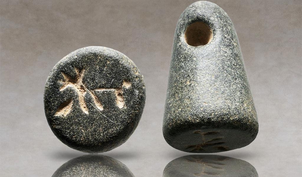 Black Stone Stamp Seal, Jemdat Nasr Period, ca. 3100-2900 BC. (1 of 1)