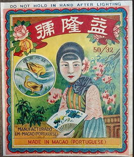 Rare Large c.1920's Antique Yick Loong Advertising Label: Rare C.1920's Antique Yick Loong Advertising Label, large, 20.5cm x 17cm, unused, excellent condition, no spotting, no fading, bright colours. Yick Loong, aka Yec Long, Yick Long, Yick Lung. Note the