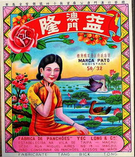 C.1930's Antique Yick Loong Large Advertising Label: C.1930's Antique Yick Loong Advertising Label, Large 21cm x 17.5cm, unused, excellent condition, no spotting, no fading, bright colours. Yick Loong, aka Yec Long, Yick Long, Yick Lung. Note the lady's