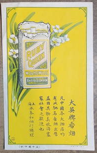 Original C.1929 W.D. & H.O. Wills Ruby Queen Chinese Cigarette Advertising: Original C.1929 W.D. & H.O. Wills Ruby Queen Chinese cigarette advertising. 21cm x 13cm. Unused, excellent condition. Provenance: From the archives of Millington Limited, advertising agents, 110 Nanki