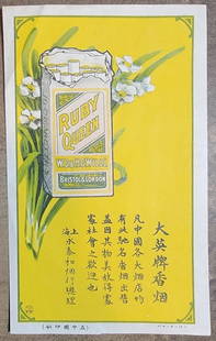 Original C.1929 W.D. & H.O. Wills Ruby Queen Chinese Cigarette Advertising: Original C.1929 W.D. & H.O. Wills Ruby Queen Chinese cigarette advertising. 21cm x 13cm. Unused, excellent condition. Provenance: From the archives of Millington Limited, advertising agents, 110