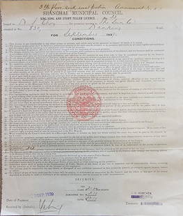 V Rare 1939 Shanghai Municipal Council Sing Song Girl Licence: Extremely rare 1939 original Shanghai Municipal Council Sing Song Girl licence application, stamped by the Shanghai Municipal Council, 7th Sept 1939. Sing Song girls also known as flower girls, is