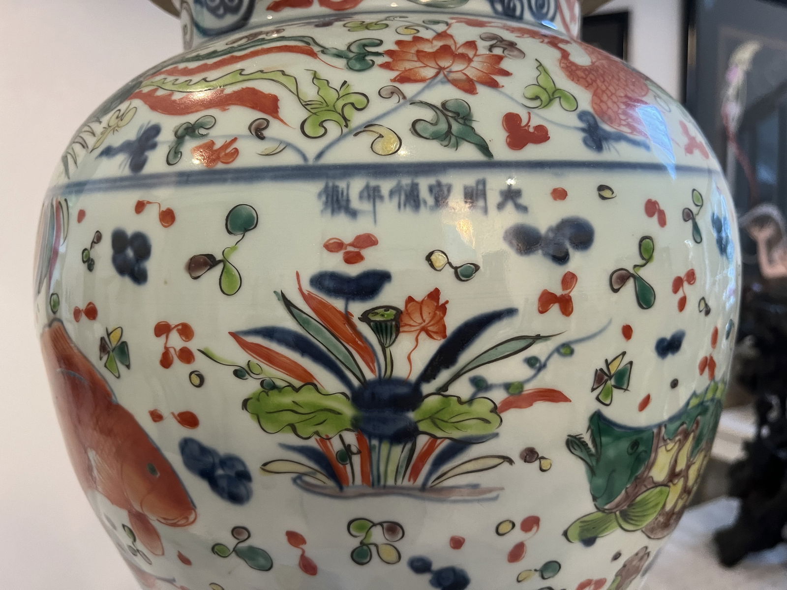 Signed Chinese Ginger Jar - 13