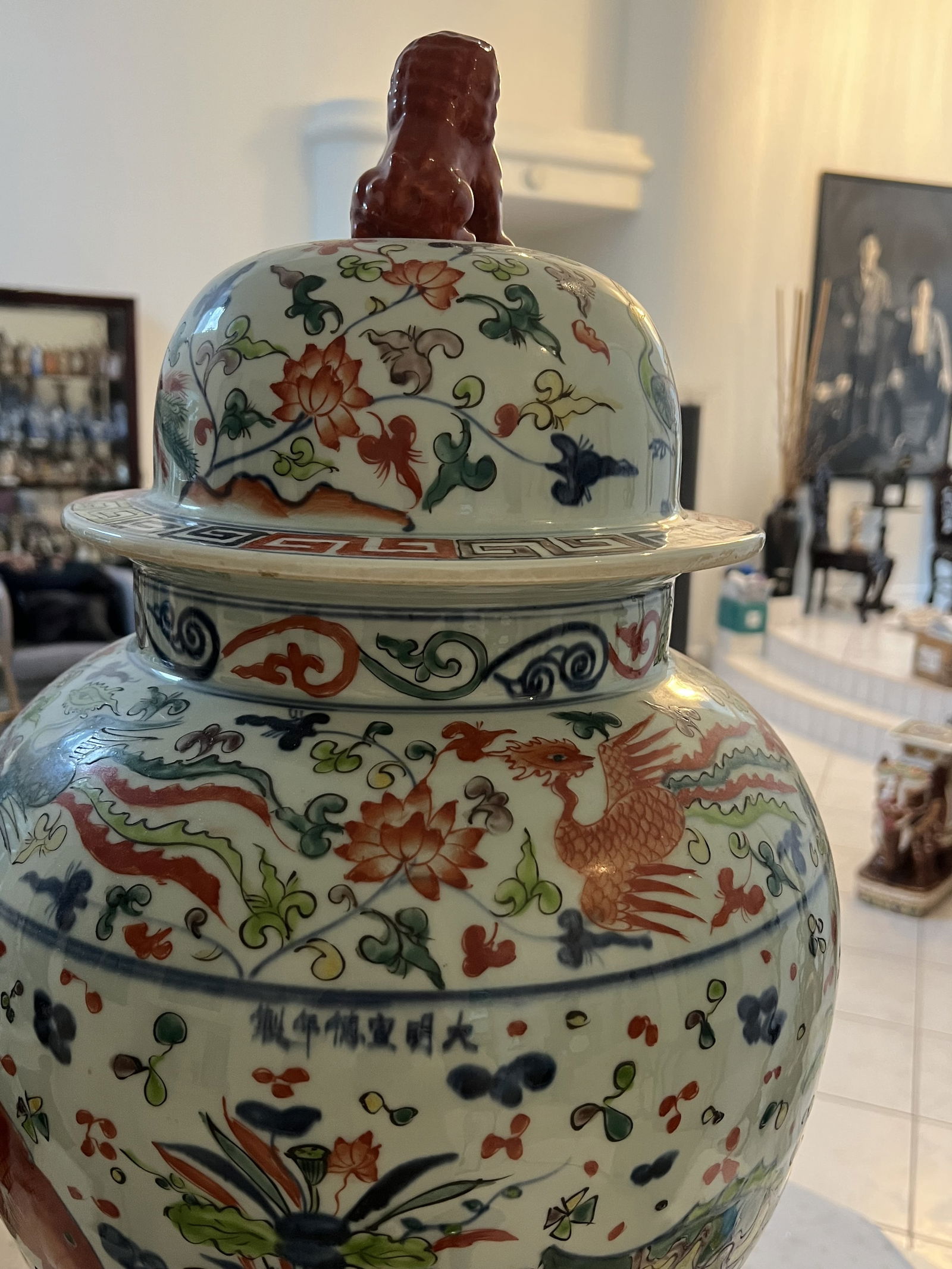 Signed Chinese Ginger Jar - 5