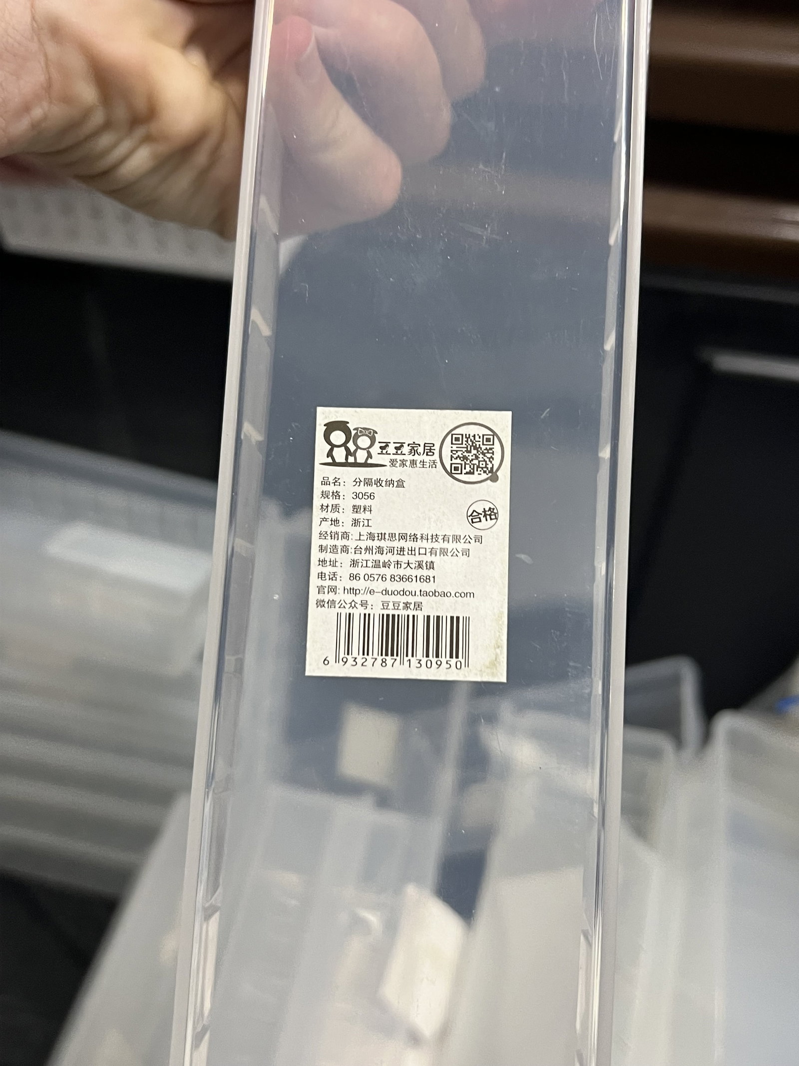 Bin full of Small Drawer Organizers - 3