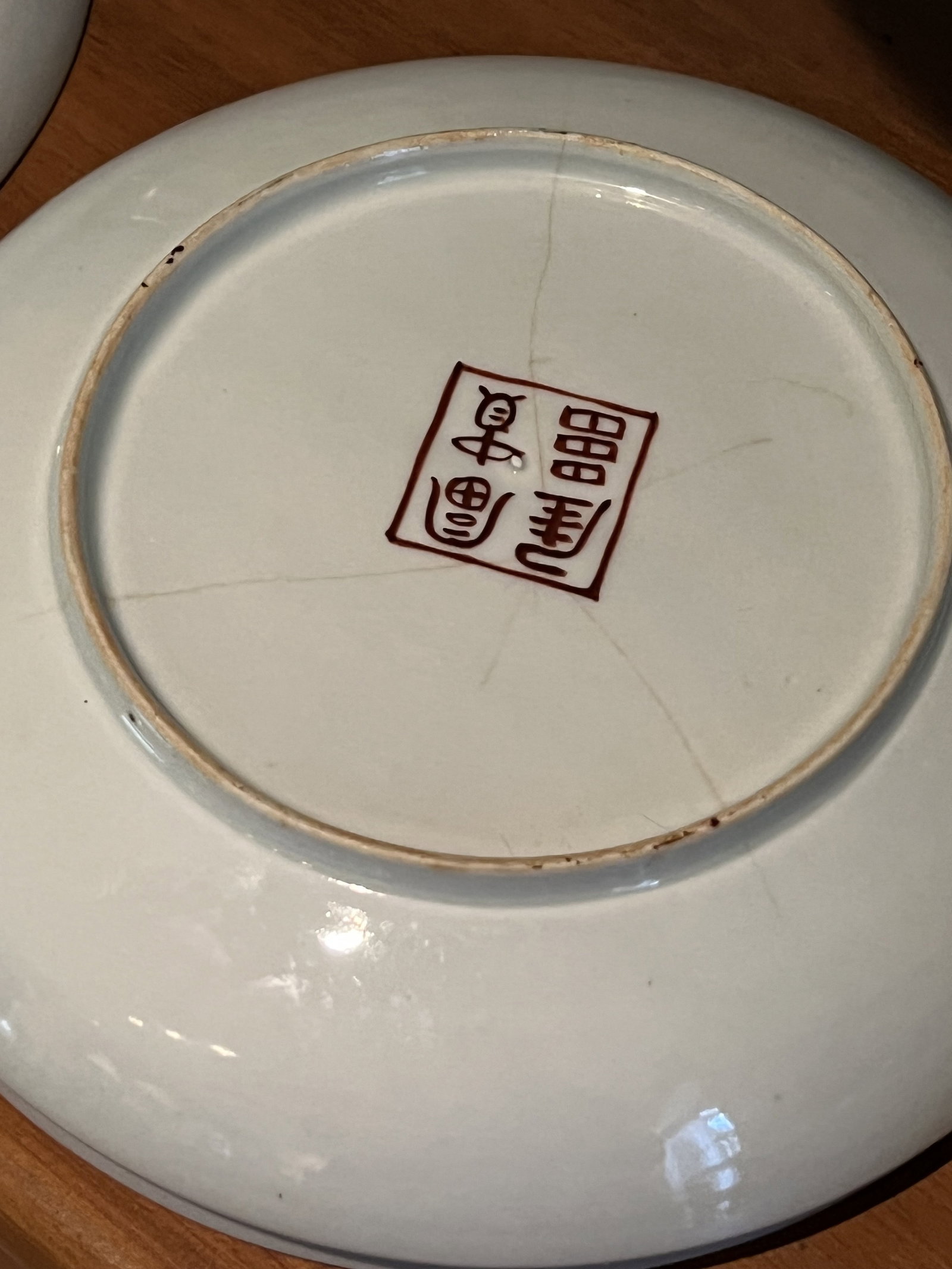 12 Green & White Chinese Dragon Plates - 10