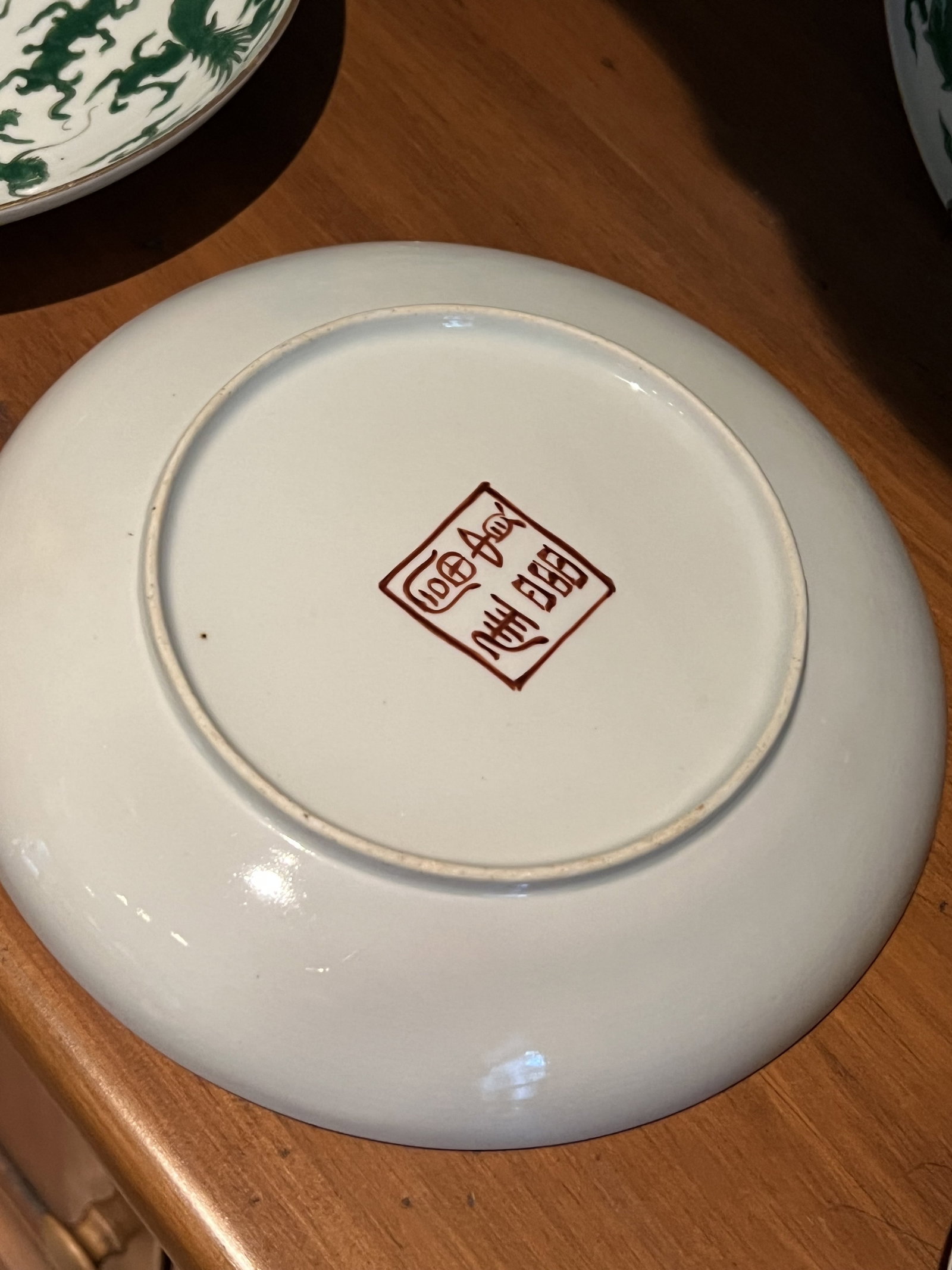 12 Green & White Chinese Dragon Plates - 7