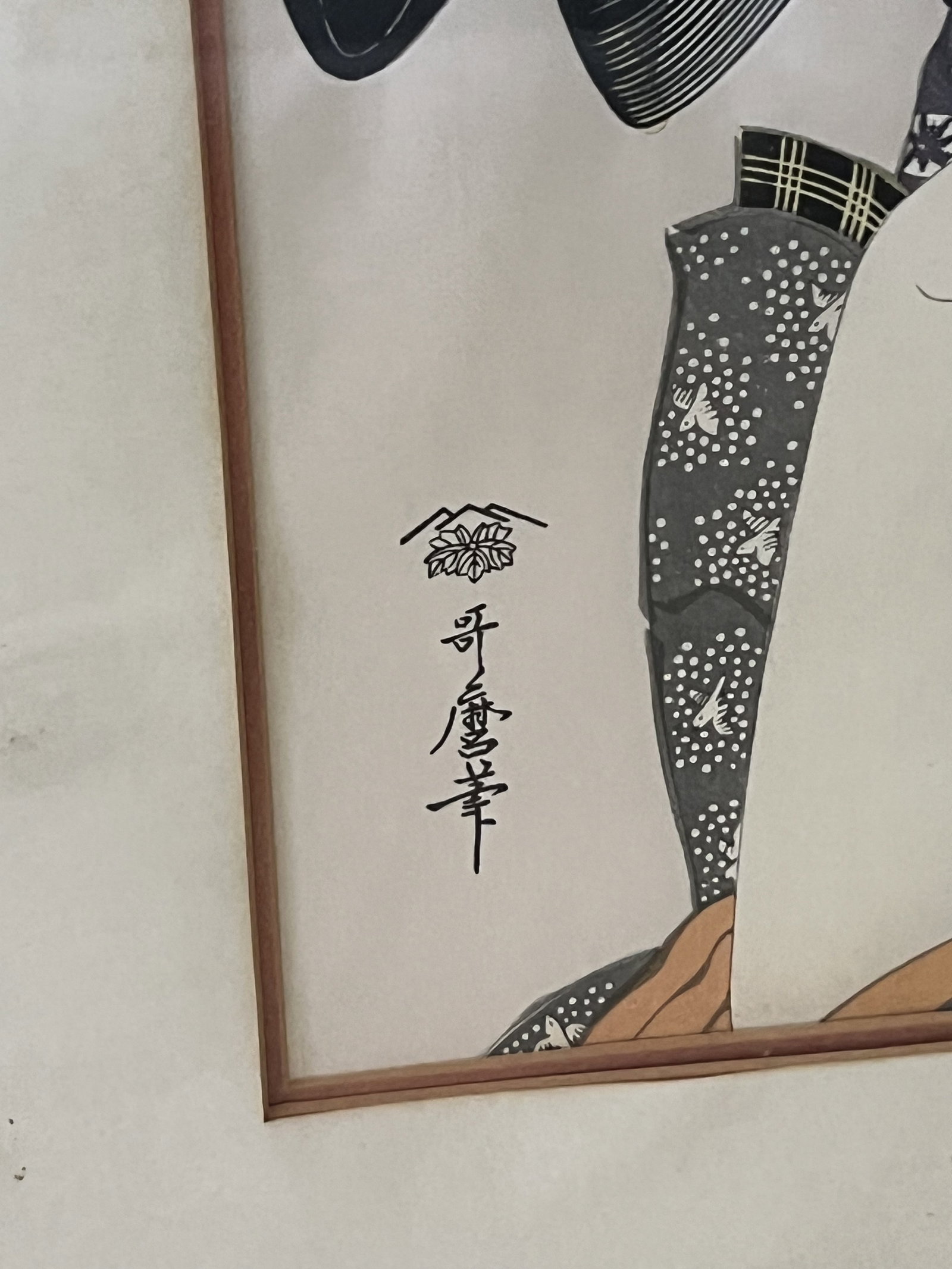 Pair of Japanese Utamaro Prints - 2
