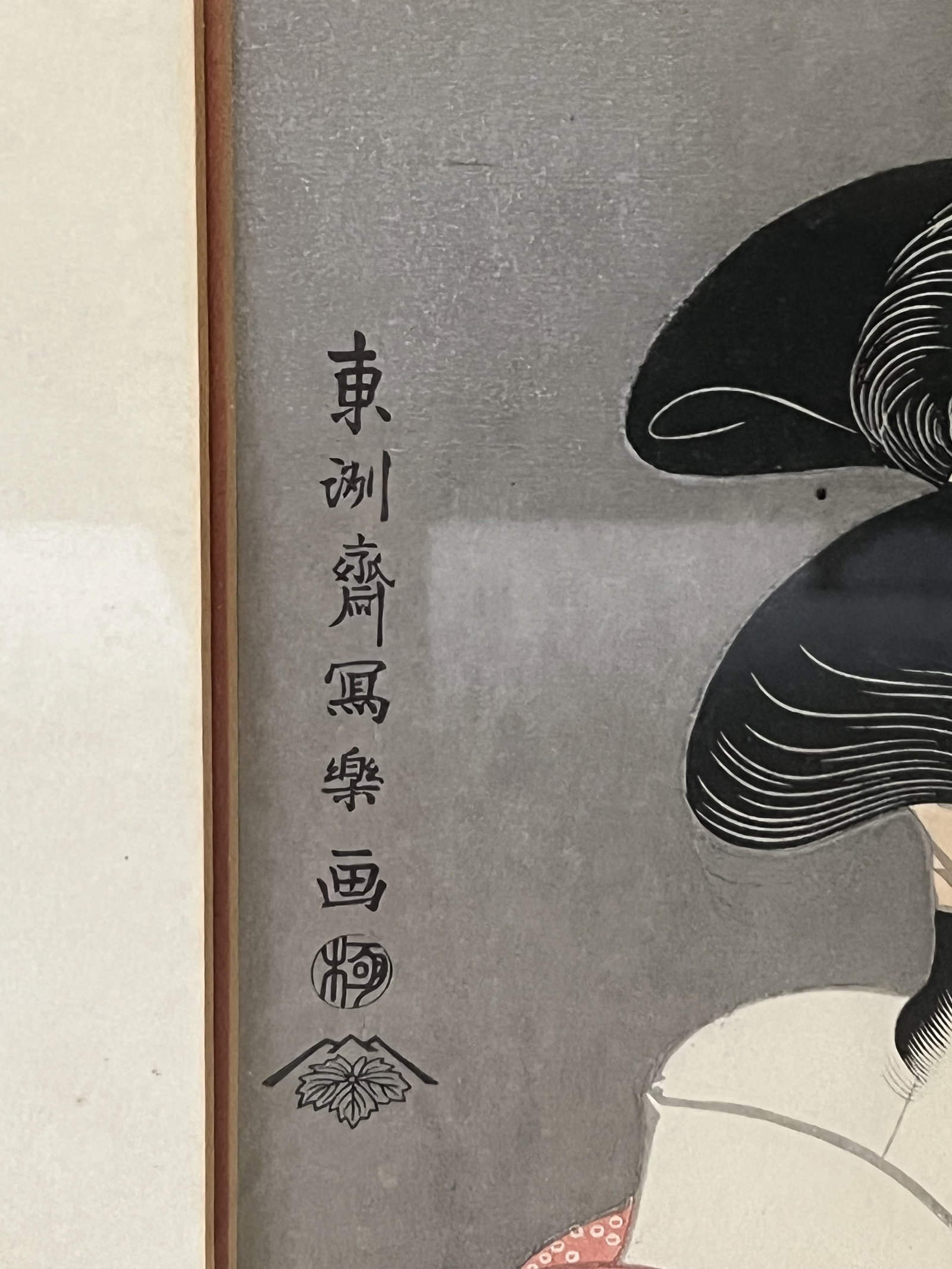 Pair of Japanese Utamaro Prints - 6
