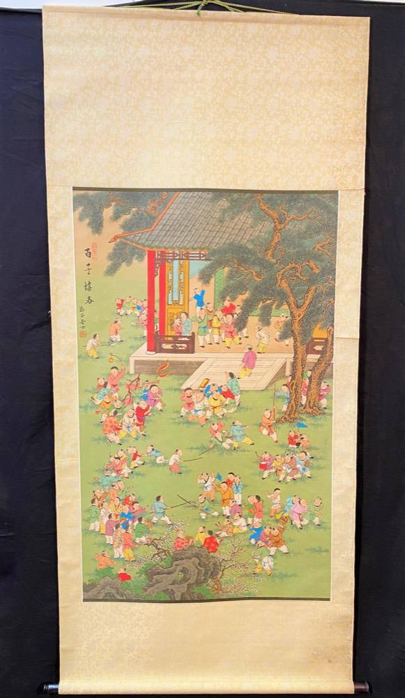 CHINESE SCROLL PAINTING OF YOUNG BOYS PLAYING, 32IN x 70IN (1 of 6)
