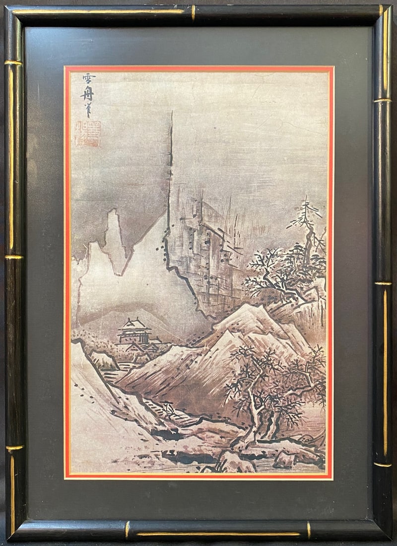 JAPANESE PRINT BY SESSHU TOYO (1420-1506) PRINT TITLED OSEN WINTER, 16IN x 19IN (40.5cm x 48cm) (1 of 4)