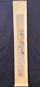 JAPANESE SCROLL PAINTING OF VINES AND FLOWERS – 11IN x 67IN