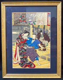 CHIKANOBU TOYOHARA (1838-1912) ANTIQUE JAPANESE WOODBLOCK PRINT TITLED LADY MATSUSHIMA NO. 26,