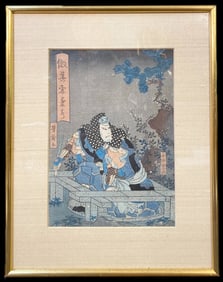ANTIQUE JAPANESE WOODBLOCK PRINT OF KABUKI ACTOR PORTRAYING THE DISHONEST ASSASSIN, 11IN x 14IN