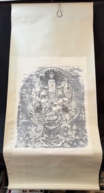 SINO TIBETAN GRISALLE INK RUBBIBG OF A FOUR-ARMED DIETY, 32IN x 73IN (81cm x 185cm)