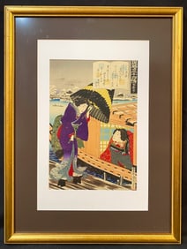 TOYOHARA KUNICHIKA (1835-1900) ANTIQUE JAPANESE WOODBLOCK PRINT TITLED CHAPTER 51: UKIFUNE, 18IN x