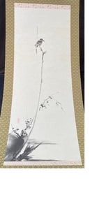 JAPANESE HAND PAINTED WALL HANGING SILK BACKED SCROLL - 24 IN x 65 IN