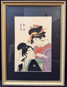 JAPANESE WOODBLOCK PRINT BY KITAGAWA UTAMARO (1753-1806) TITLED BEAUTY AND THE YOUNG SAMURAI, 16IN x