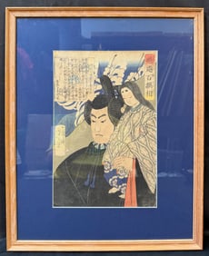 ORIGINAL JAPANESE WOODBLOCK PRINT BY TSUKIOKA YOSHITOSHI (1839-1892) TITLED BUNRAKU PUPPETEER,