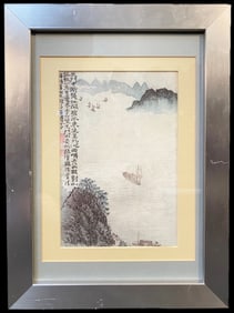 SHITAO (1656-1707) LANDSCAPE PRINT TITLED BOAT TO THE DOOR, 11IN x 15IN (28cm x 38cm)