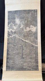 CHINESE SCROLL A OF TAIHUA SHAN MADE BY PHOTO INK, 32IN x 73IN (81cm x 185cm)