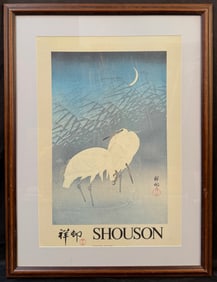 OHARA KOSON “SHOUSON?? (1877-1945) ART EXPOSITION POSTER, 25IN x 33.5IN (64cm x 85cm)