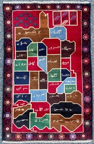 BALOUCH MAP OF AFGHANISTAN HAND KNOTTED RUG, 2.10 x 4.6 (86cm x 137cm)