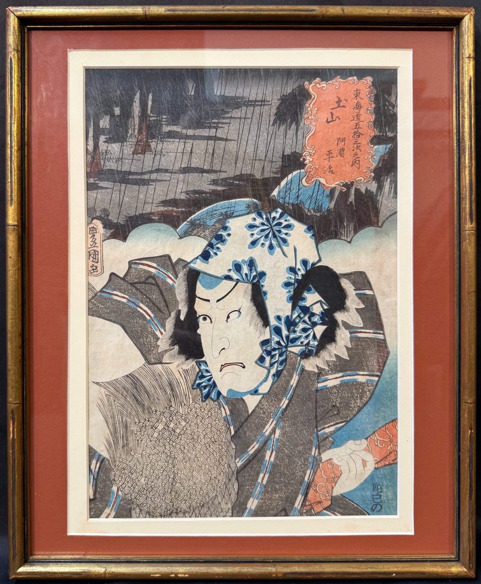 ANTIQUE JAPANESE ORIGINAL WOODBLOCK PRINT BY UTAGAWA KUNISADA (1786-1864) TITLED FEMALE GHOST, 14IN: An original, antique Japanese woodblock print by Utagawa Kunisada, also known as Toyokuni III (1786-1864). The print is titled "Tsuchiyama: (Actor Ichikawa Kodanji IV as) Akogi Heiji". The print depic