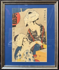 JAPANESE WOODBLOCK PRINT BY KITAGAWA UTAMARO (1750-1806) TITLED GION BEAN CURD, 15IN x 18IN (38cm x
